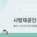 계룡공인중개사사무소 이미지