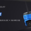 아주안전시스템 이미지
