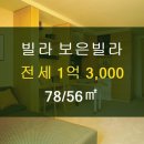 보은부동산공인중개사사무소 이미지