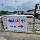 정여사식당 이미지
