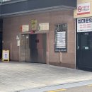 방배천로24길1-10 이미지