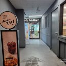 설빙원당점