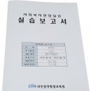 계성복사문구 이미지