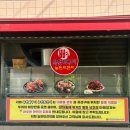 대전 농민뜨끈이 옥천뼈구이 주말웨이팅후기