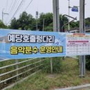 예당 이미지