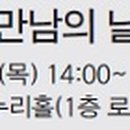 을지종합기획 이미지
