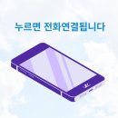 운정그린힐스공인중개사사무소 이미지