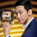 (주)제트시스템 | 비맥스제트 (비맥스제트정 + 가격 + 성분 + 효능 + 왕솔약국)