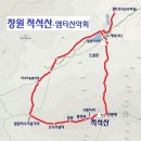 12월 10일 토요당일 -＜숨겨진우리산2곳＞- 창원 적석산+함안 여항산 신청안내(28인승) 이미지