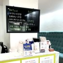 하얀나라피부과의원 이미지