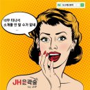 로움 이미지