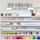 네일은오늘해 이미지