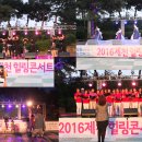 신백체육공원 이미지