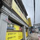 거제굴집돈까스 이미지
