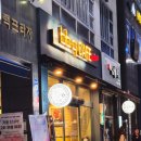 황금피자 | 의정부민락 bbq 치킨 황금올리브 시카고피자 매장 저녁 후기