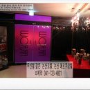 모텔애로우 이미지