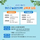 퍼머컬쳐교육센터 이미지