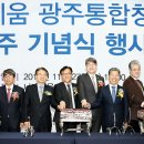 나라키움통합청사 이미지