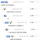 티키타카 이미지