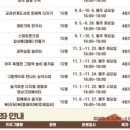 고전 독서토론 글쓰기 이미지