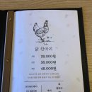 삼계별장 이미지