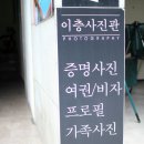 쌍촌동얼큰이 이미지