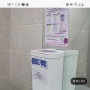 여성복지팀 2023년 9월 15일 (금) ~ 9월 20일 (수) 생리대 기부함 설치 이미지