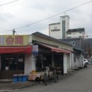 테미한방족발 이미지