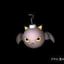 쿠쿠비타
