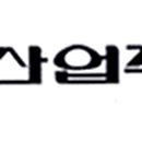 효림정공(주)