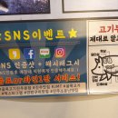 골목뒷고기 이미지