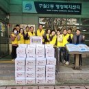 구월2동 이미지