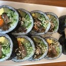 웰빙통김밥