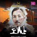 도산 티스토리