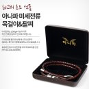 아나파통증의학 네이버블로그