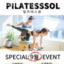 내손1동주민센터 | 내손동필라테스 필라테스쏠 의왕점 위치.가격.시간.후기