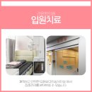 동일한의원 이미지