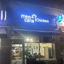 멕시카나 동탄목동점