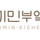 기민부엌