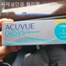 월피씨채널안경원 네이버블로그