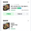 과일어때 - 용인시 수지구 성복2로76번길 26-4 | w33.과일이바지 용인수지과일바구니 과일어때 내돈내산 후기