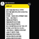 (주)오래식품 네이버블로그