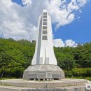 원통생활체육공원 이미지