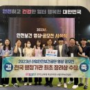 안전119산업 이미지