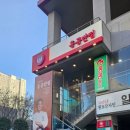 홍콩분식용산문배점