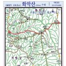 ＜화악산-100명산＞- 경기최고봉+설경명산, 12월 5일 탐사!... 이미지