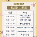 강아지 마을회관 이미지