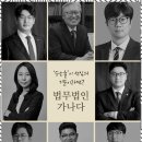 법률사무소여정 이미지