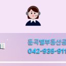 서한부동산공인중개사사무소 이미지