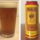 세븐브로이맥주 주식회사 이미지